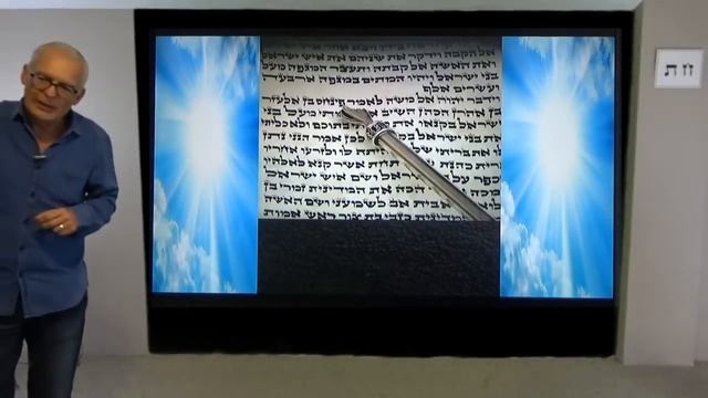 Pinjas, Sanación Completa