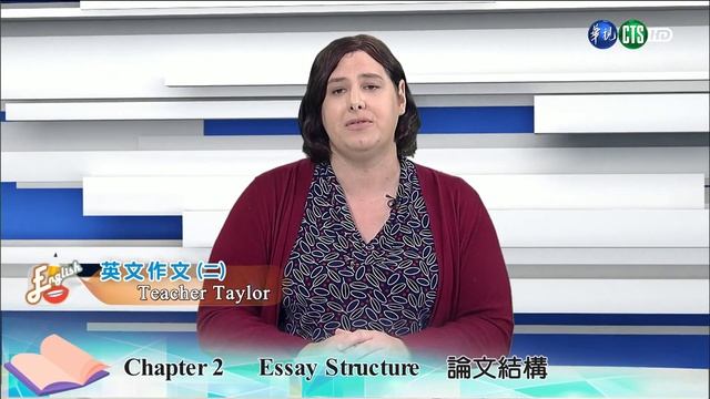 英文作文（二）（商專） 第2講 смотреть онлайн