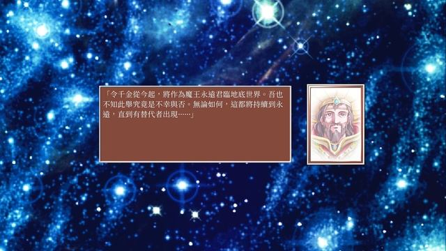 [4K-PC]美少女夢工場2 韶華再續-Princess Maker 2 Regeneration-魔王結局-我好想跟魔王女兒結婚-實現魔王勇者的和平世界 смотреть онлайн