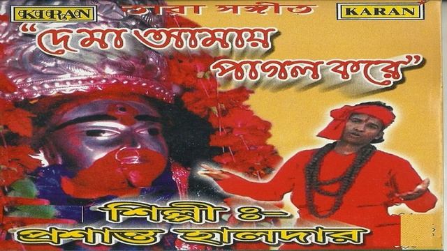 Jabar Mala Debo Mago смотреть онлайн