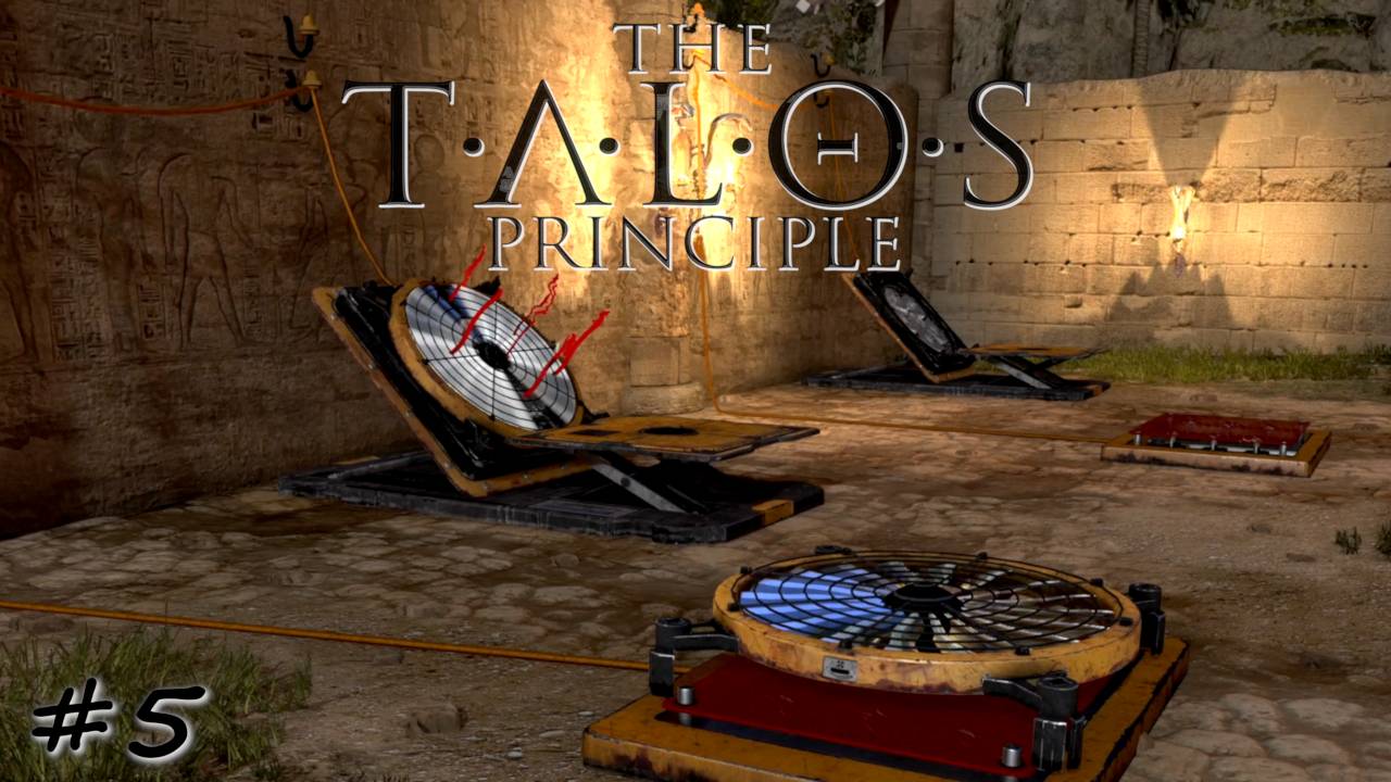 Броски на вентилятор - #5 - The Talos Principle