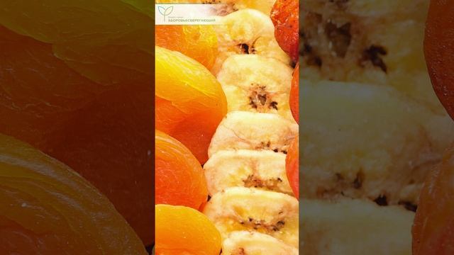 Эти продукты избавят от отёков смотреть онлайн