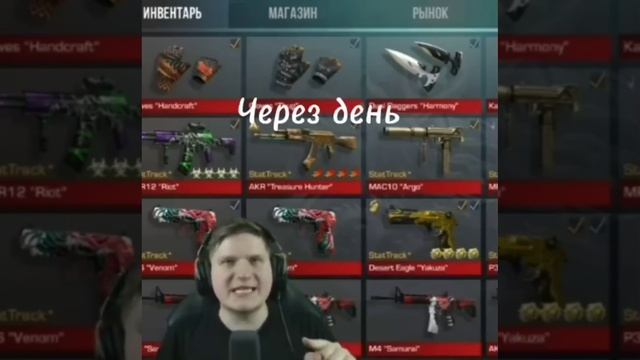 Веля сказал дату обновления 0.23.0 в стандофф2👍 смотреть онлайн