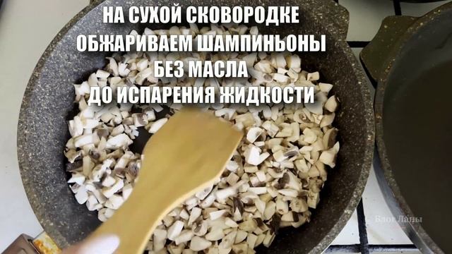 Быстро, просто, ароматно и очень вкусно! Можно готовить хоть каждый день. смотреть онлайн