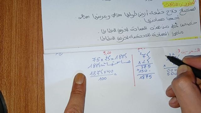 النموذج 4 لاختبار الرياضيات سنة خامسة الفصل الثالث смотреть онлайн