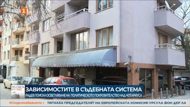 По света и у нас – 24.02.2024, 12:00 часа по БНТ смотреть онлайн