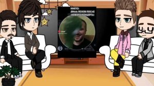 Реакция Импровизаторов из прошлого на будущее/2/