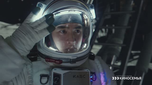 «Луна» — 12 апреля в 18:00 на канале «Киносемья» смотреть онлайн