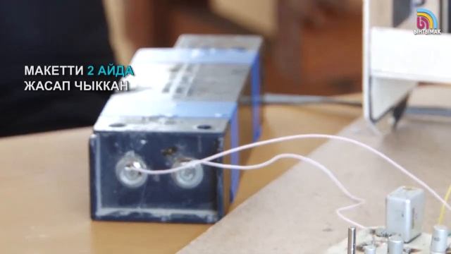 КАРАСУУДА ОКУУЧУ ТИМУР ҮСӨН УУЛУ ҮН МЕНЕН ТЕРМЕЛҮҮЧҮ БЕШИК ЖАСАП ЧЫКТЫ смотреть онлайн