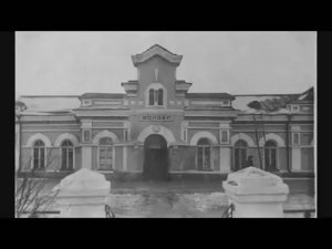 Город Барабинск раньше и теперь