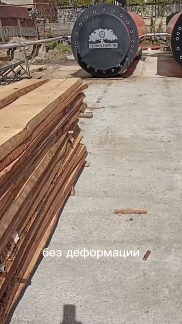 Единовременная термообработка различных пород древесины смотреть онлайн