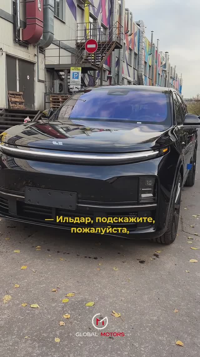 Отзыв Ильдара из Москвы, который покупал у нас L7 Pro🔥