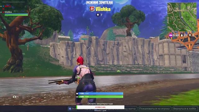 Fortnite | Много побед? | K/D 4.5 | 1080p60 смотреть онлайн