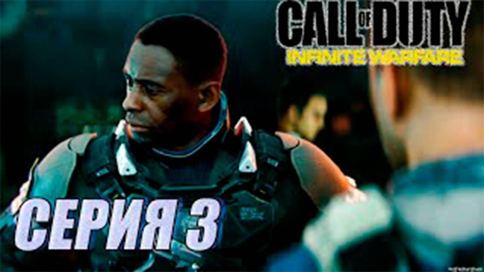 Прохождение Call of Duty. Infinite Warfare. часть 3