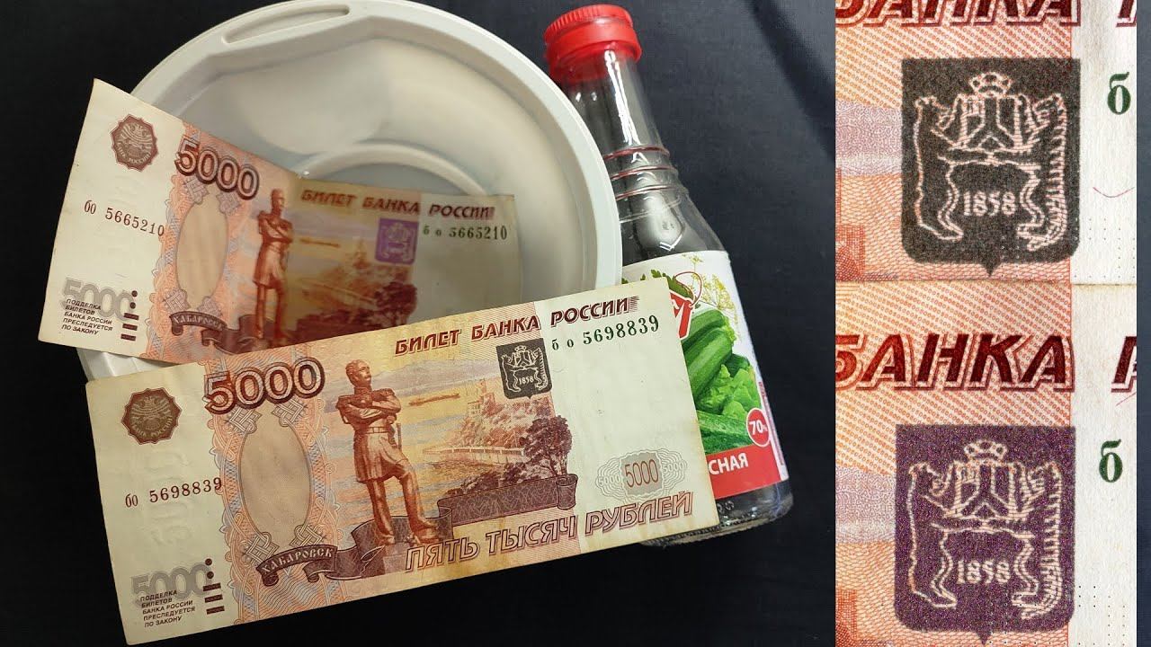5000 рублей СЕРЫЙ герб - редкий и дорогой брак на банкноте самого крупного номинала смотреть онлайн