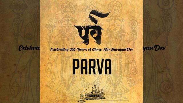 Nar Narayan Dev Ashatak смотреть онлайн