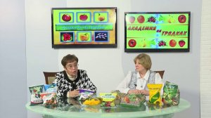 Программа "Академия на грядках" (Телекомпания "АКТИС", г. Ангарск)