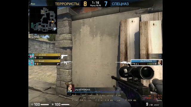 флик с авп с плохой мыши смотреть онлайн