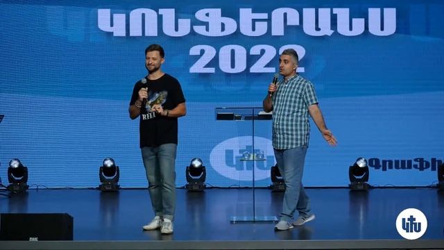 Молодежная конференция | Миша Фоменко | 01.07.2022 смотреть онлайн