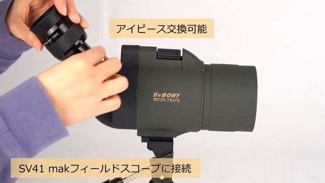 SVBONY SA404 M48メス-M42オスアダプターの開封 смотреть онлайн