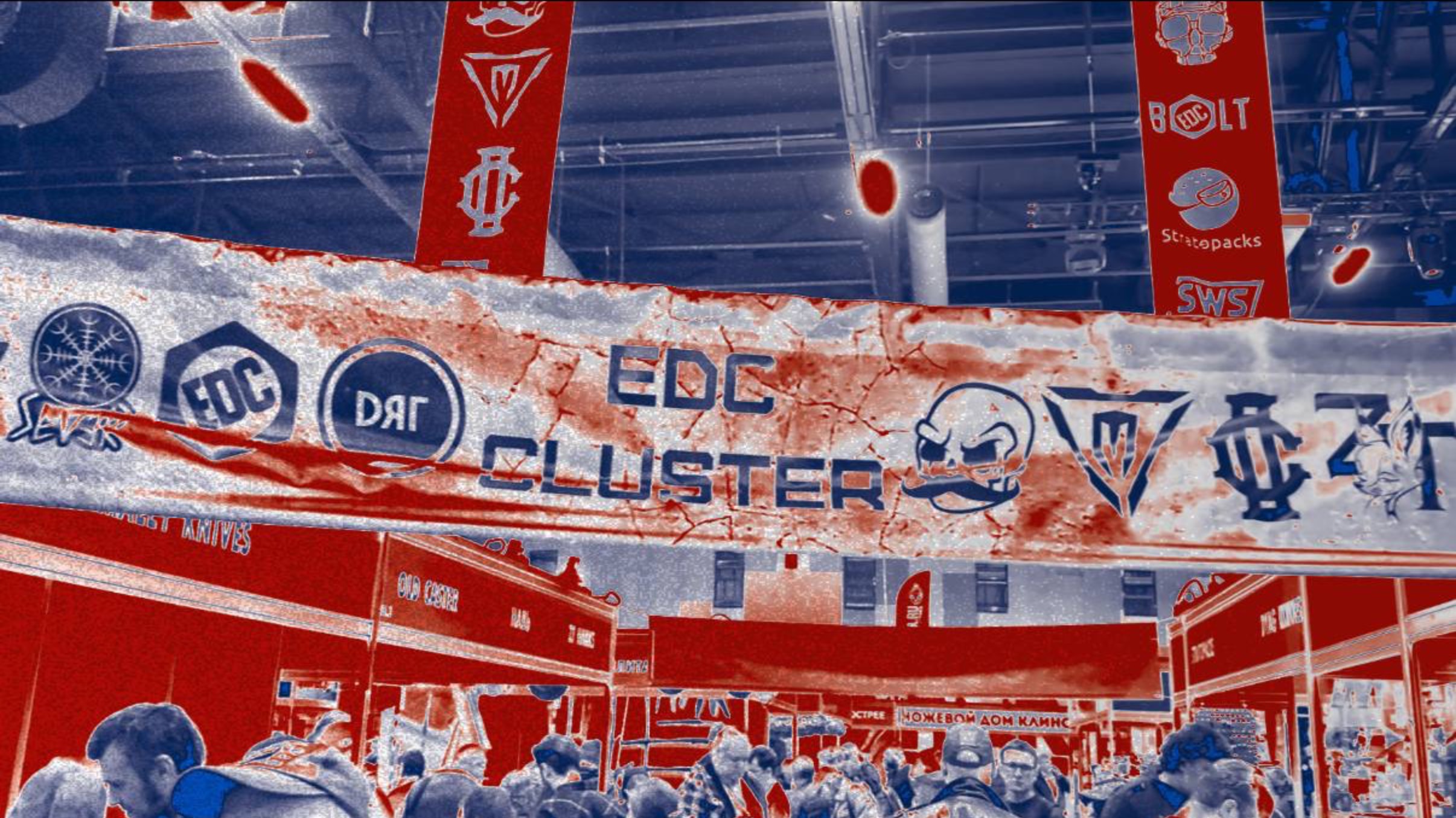 EDC кластер - КЛИНОК 2025 (весна) г.Москва смотреть онлайн