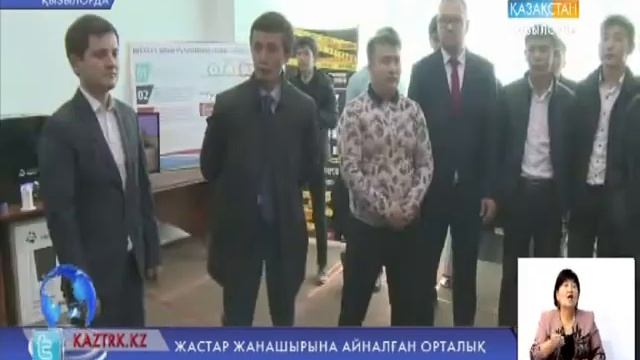 ЖАСТАР РЕСУРСТЫК ОРТАЛЫҒЫ смотреть онлайн