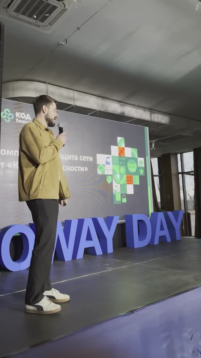 Итоги PROWAY DAY. Нижний Новгород