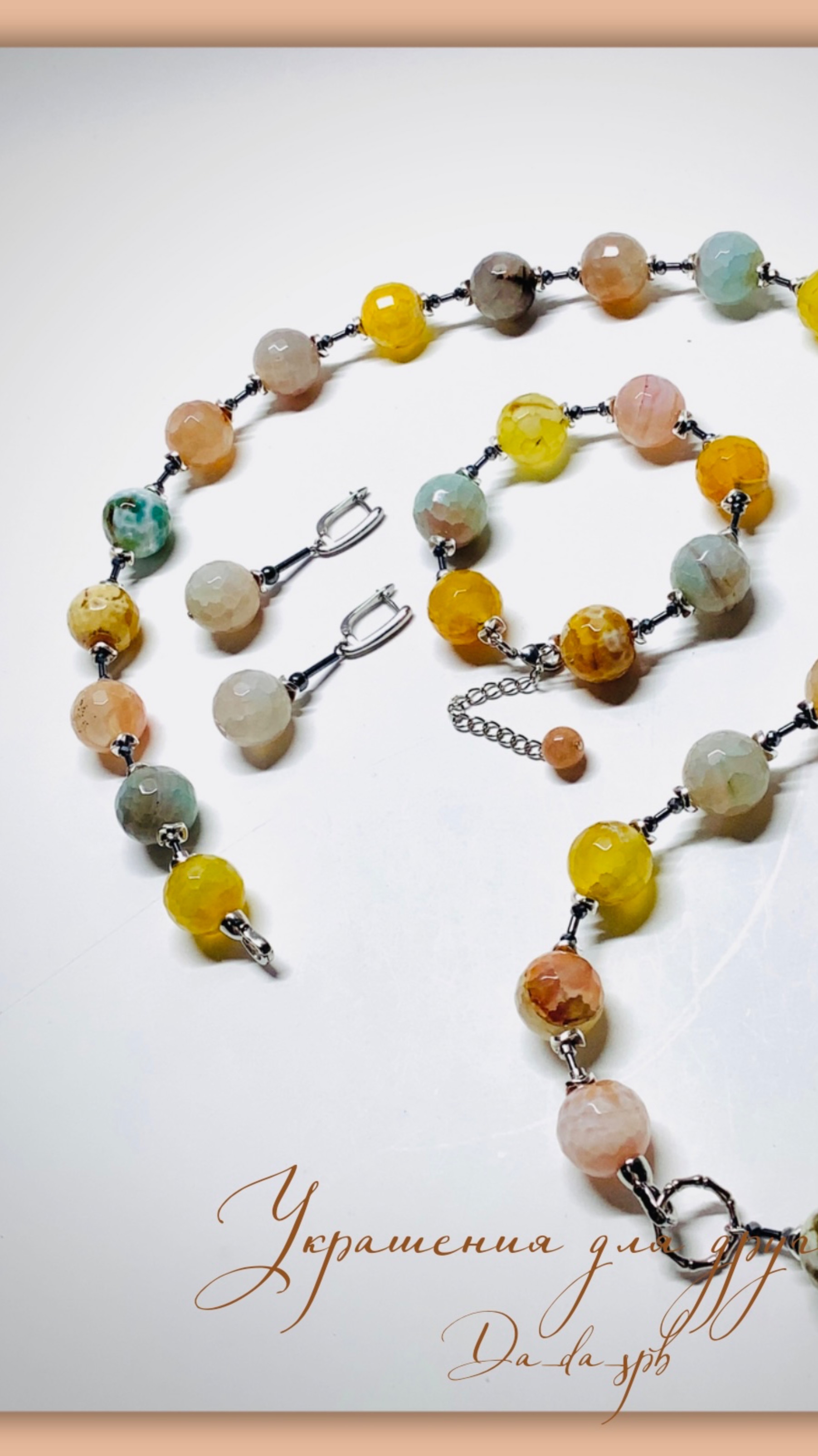 Украшения. Первая переделка комплекта из халцедона смотреть онлайн