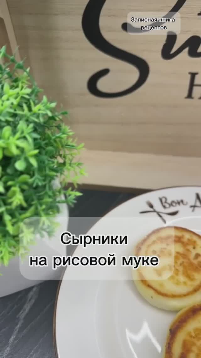 🩷Записная книга рецептов 🩷|HOME SWEET HOME|