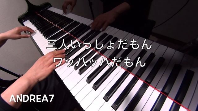ミミちゃんとパンダ・コパンダ　　大橋のぞみ　　ピアノ　歌詞　pf смотреть онлайн