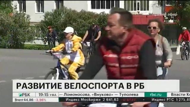 НА РАЗВИТИЕ ВЕЛОИНФРАСТРУКТУРЫ РБ МОГУТ НАПРАВИТЬ ДО 700 МЛН РУБ. смотреть онлайн