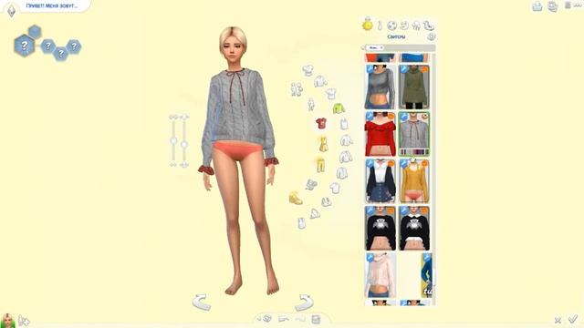Симс 4/30 Day Cas/24 Day/ I LOVE PLAID смотреть онлайн
