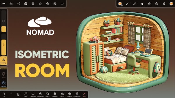 Nomad Sculpt 2.1 | Изометрическая 3д комната | Мультяшная комната