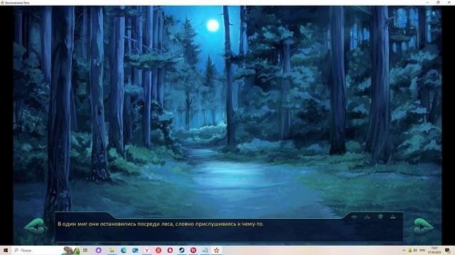 Пионер:Начало(Мод БЛ) #6