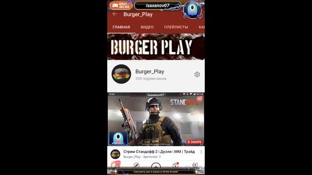 Стрим Стандофф 2 | Дуэли | ММ | Трэйд смотреть онлайн