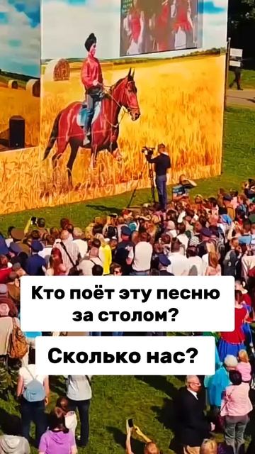 Кто поет эту песню за столом? смотреть онлайн