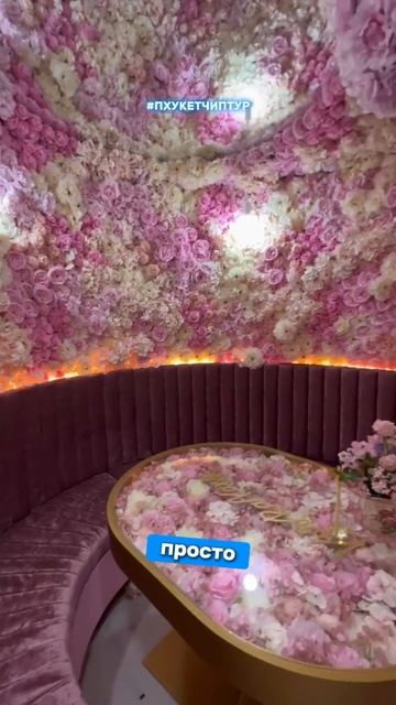 Самый инстаграмный уголок в Старом городе. Пхукет смотреть онлайн