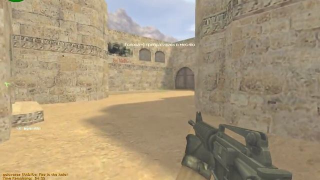 Cstrike 2012 01 05 13 49 53 827