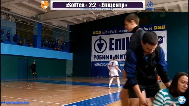 «SolTex» 2:2 «Епіцентр» смотреть онлайн