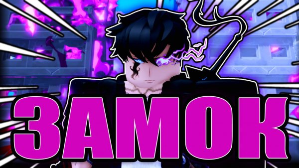 🔥КАК ПРОХОДИТЬ НОВЫЙ ЭВЕНТ В Arise Crossover🔥