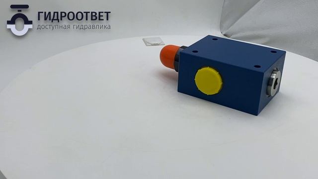 DBDS20G1X/400 - Предохранительный клапан Ду20, до 400 бар, трубный монтаж, аналог Rexroth смотреть онлайн