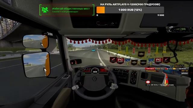 ETS 2 Едим в Орёл и в Москву | RusMap)