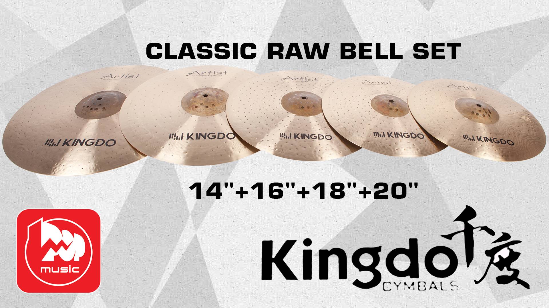 Комплект тарелок KINGDO CLASSIC RAW BELL SET 14"+16"+18"+20"