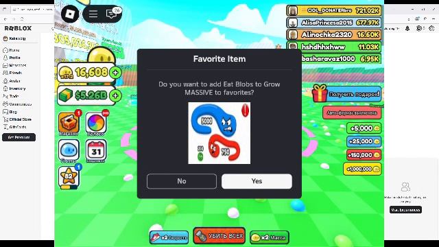 ОнлайнПацан