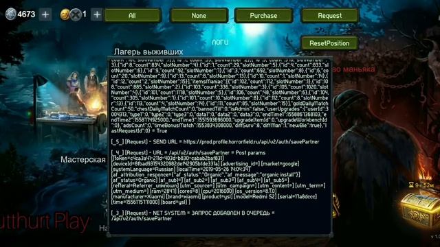 Horrorfield - Необычная пасхалка от разработчиков смотреть онлайн