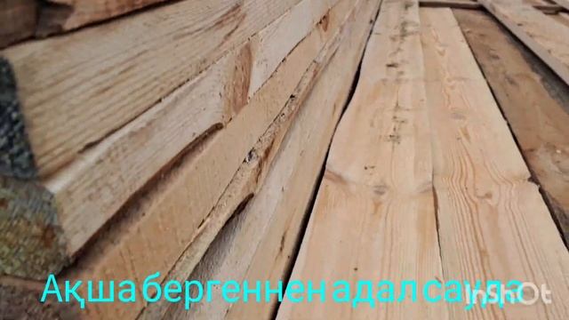 Агаш сапасы, Агаш багасы, брус, #тактай, #Атырау агаш смотреть онлайн
