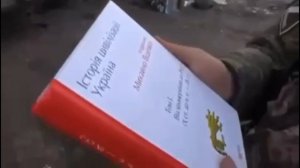 Найденные книги в украинской школе.