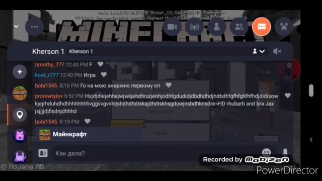 Как играть с друзьями по сети в Майнкрафт!!!? смотреть онлайн