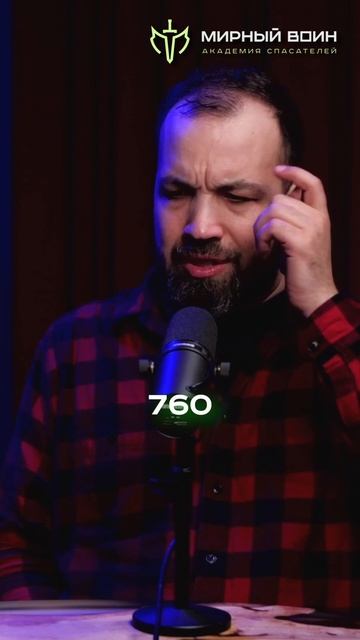 Курс "Медицина специальных операций" от Харригана и Академии "Мирный воин", 17-20.04 смотреть онлайн