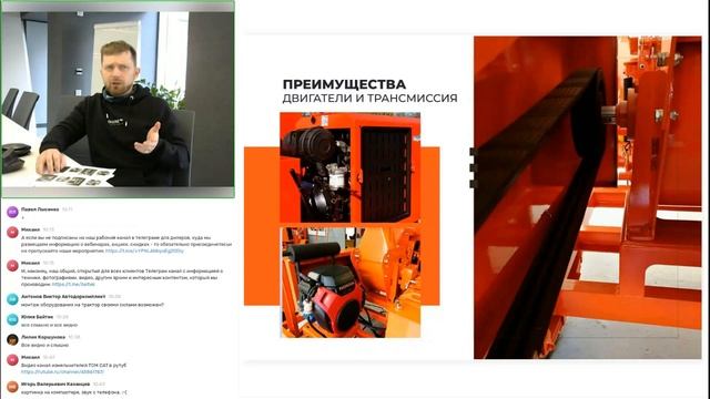 TOMCAT. Измельчители древесины, созданные для тяжелых условий. Надежные и производительные. смотреть онлайн